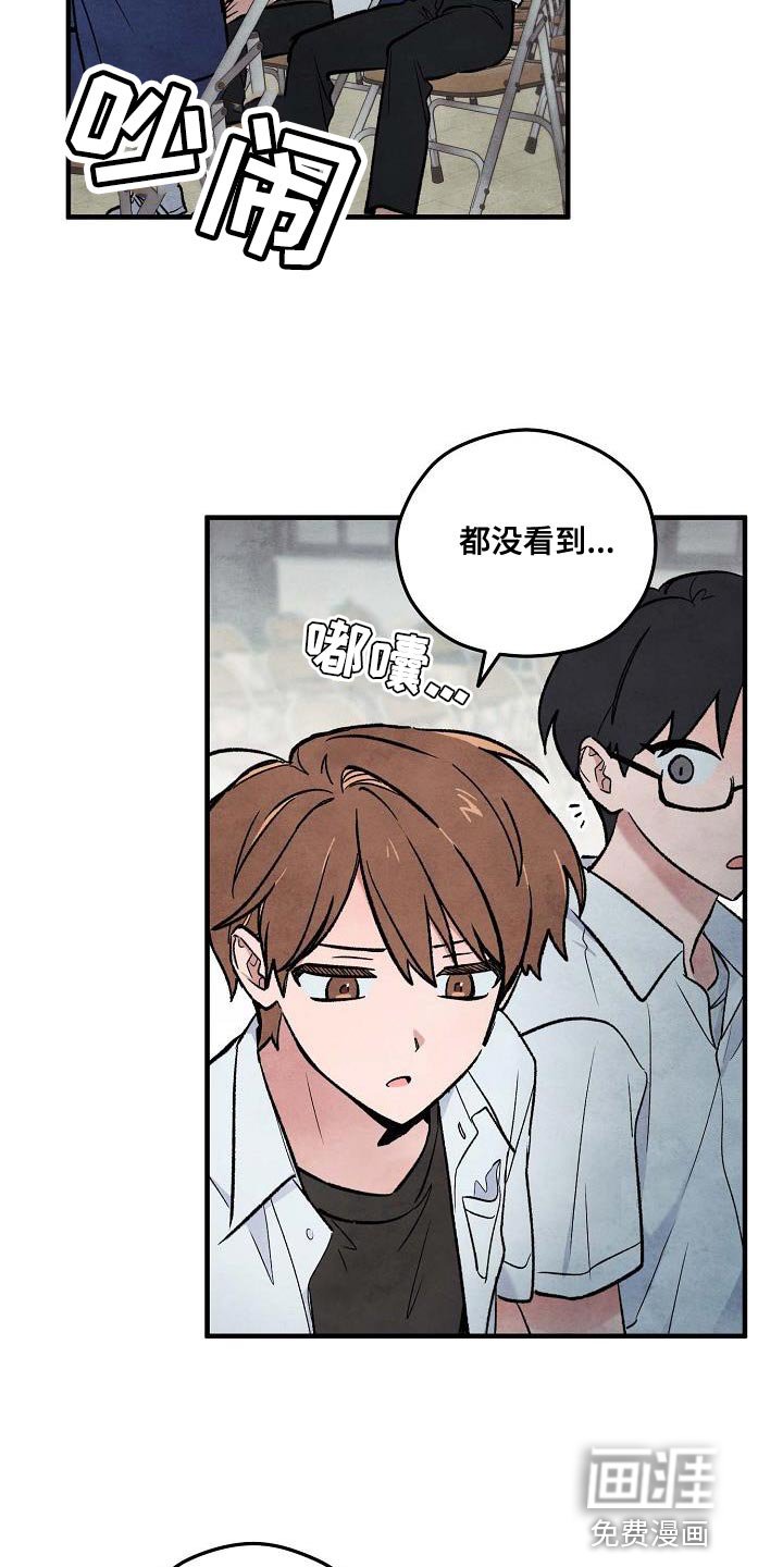 第24章：没意义了