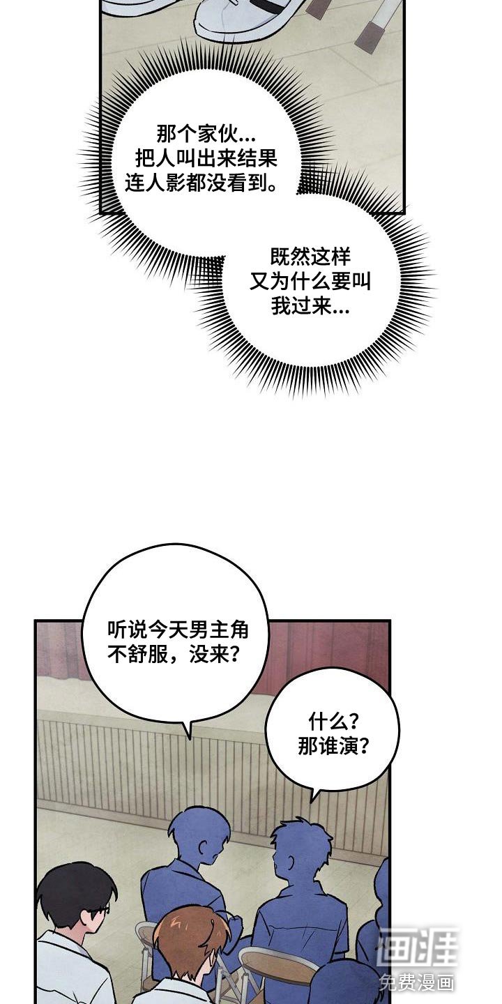 第24章：没意义了
