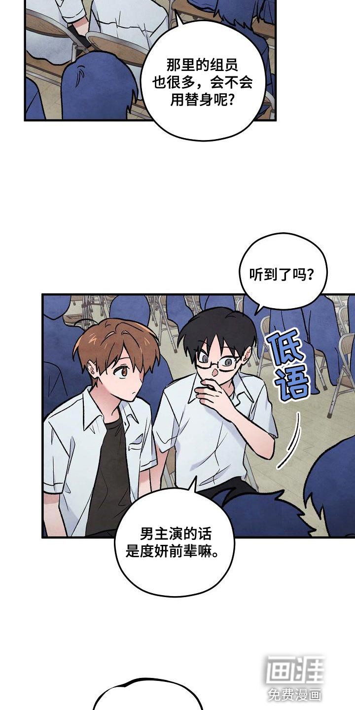 第24章：没意义了