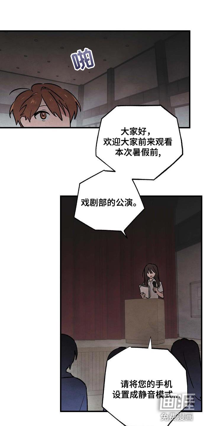 第25章：你想要的样子