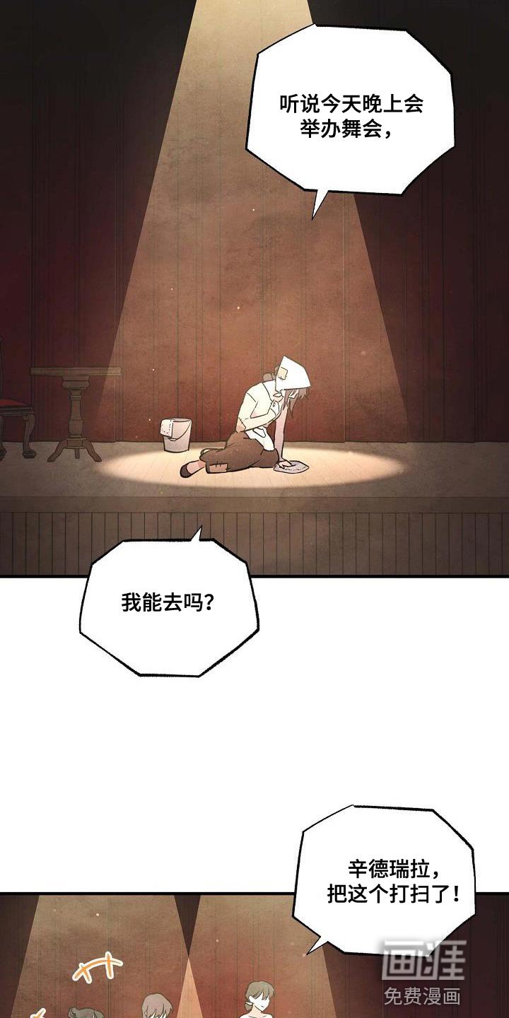第25章：你想要的样子