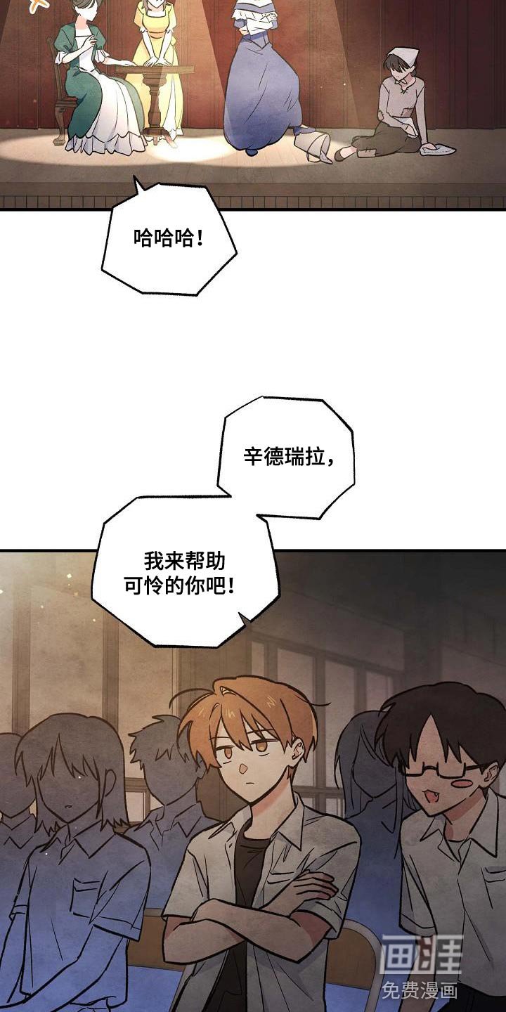 第25章：你想要的样子
