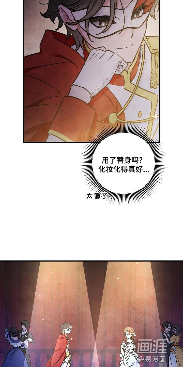 第25章：你想要的样子