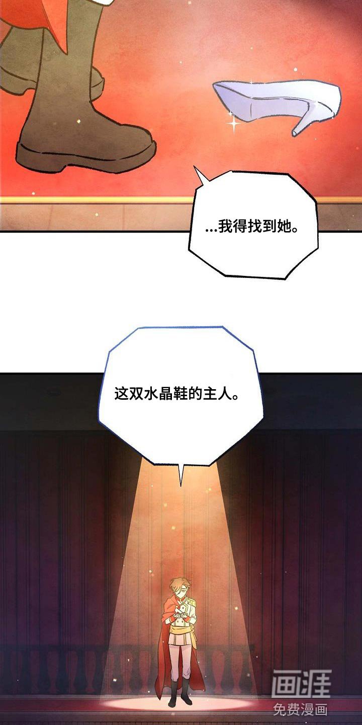 第25章：你想要的样子