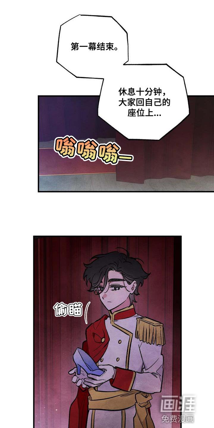 第25章：你想要的样子