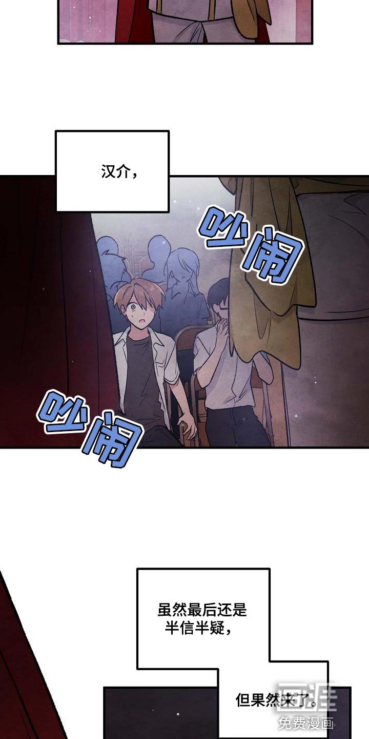 第25章：你想要的样子
