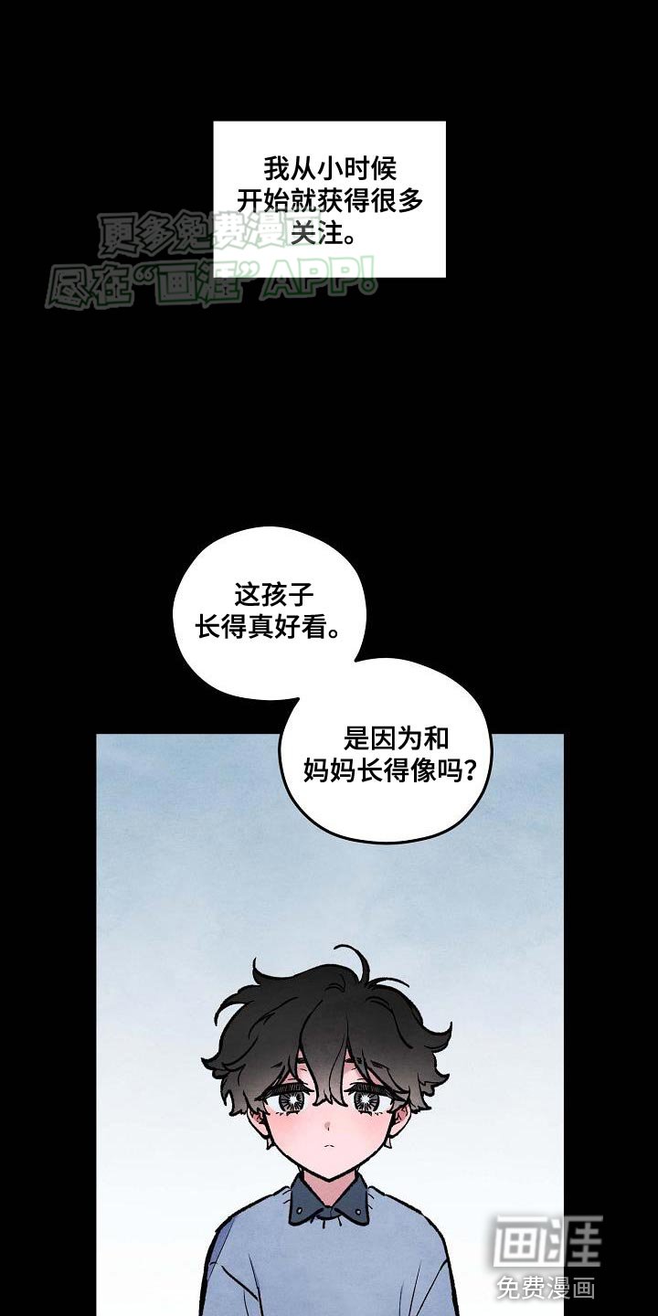第26章：见面的日子