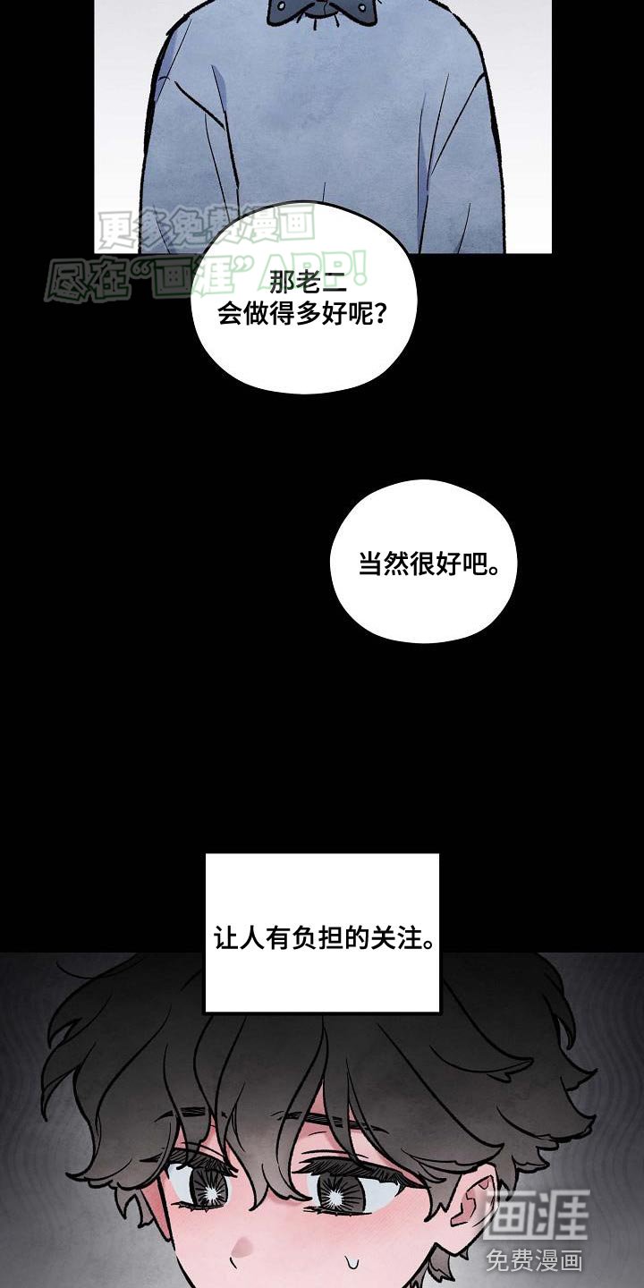 第26章：见面的日子