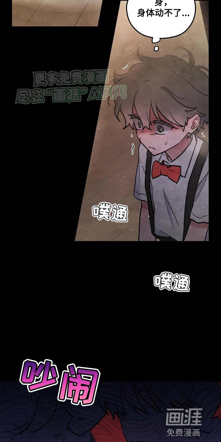 第26章：见面的日子
