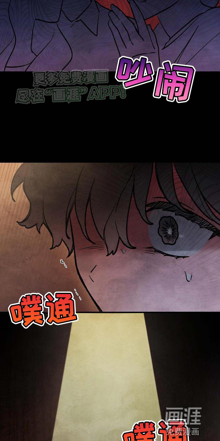 第26章：见面的日子