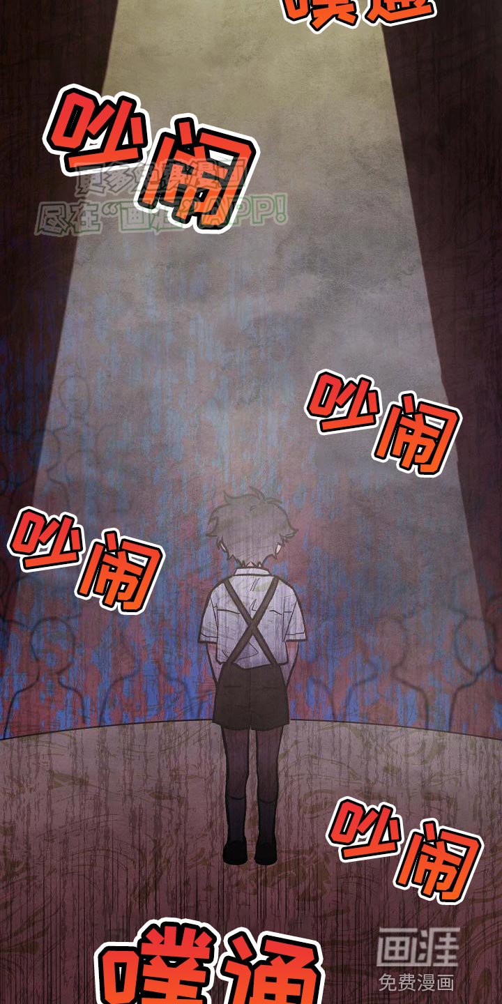 第26章：见面的日子