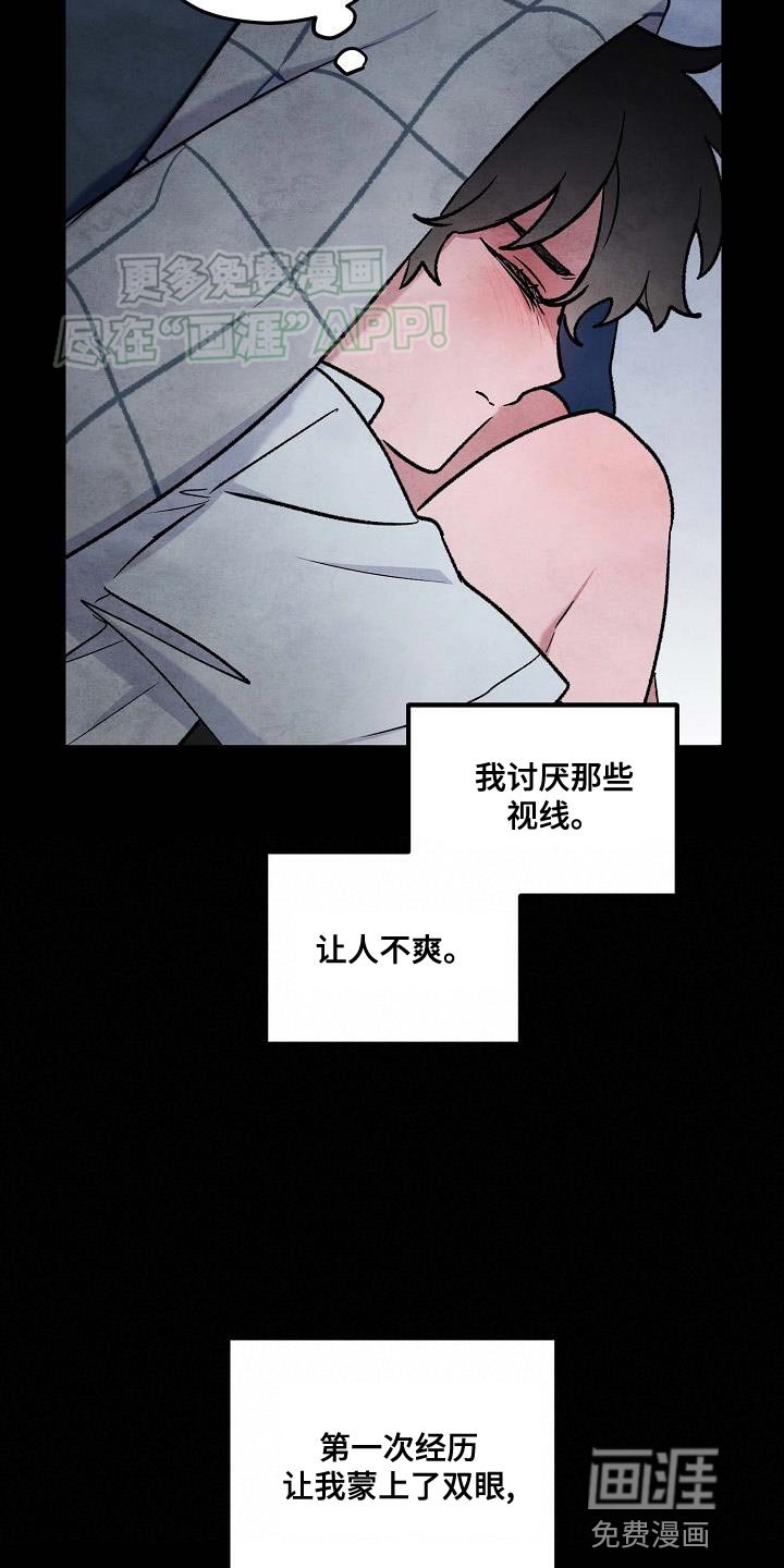 第26章：见面的日子