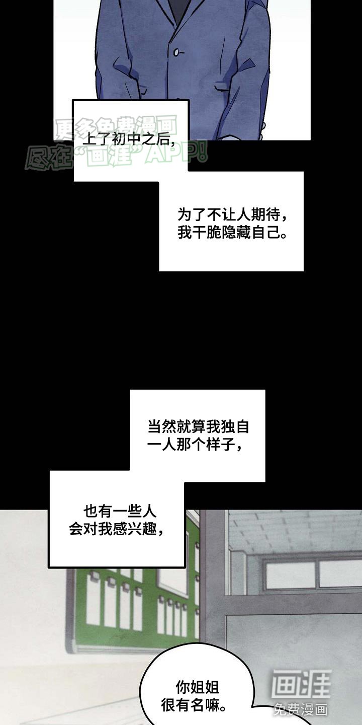 第26章：见面的日子