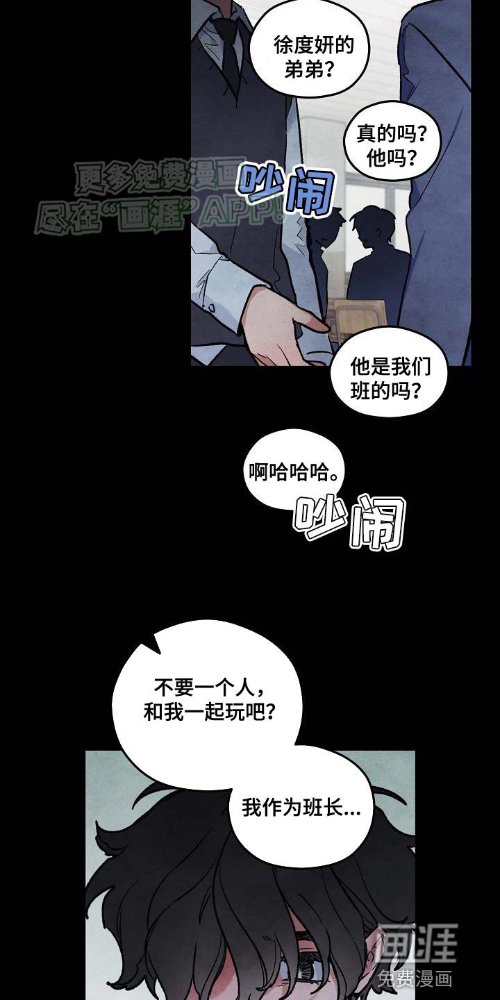 第26章：见面的日子