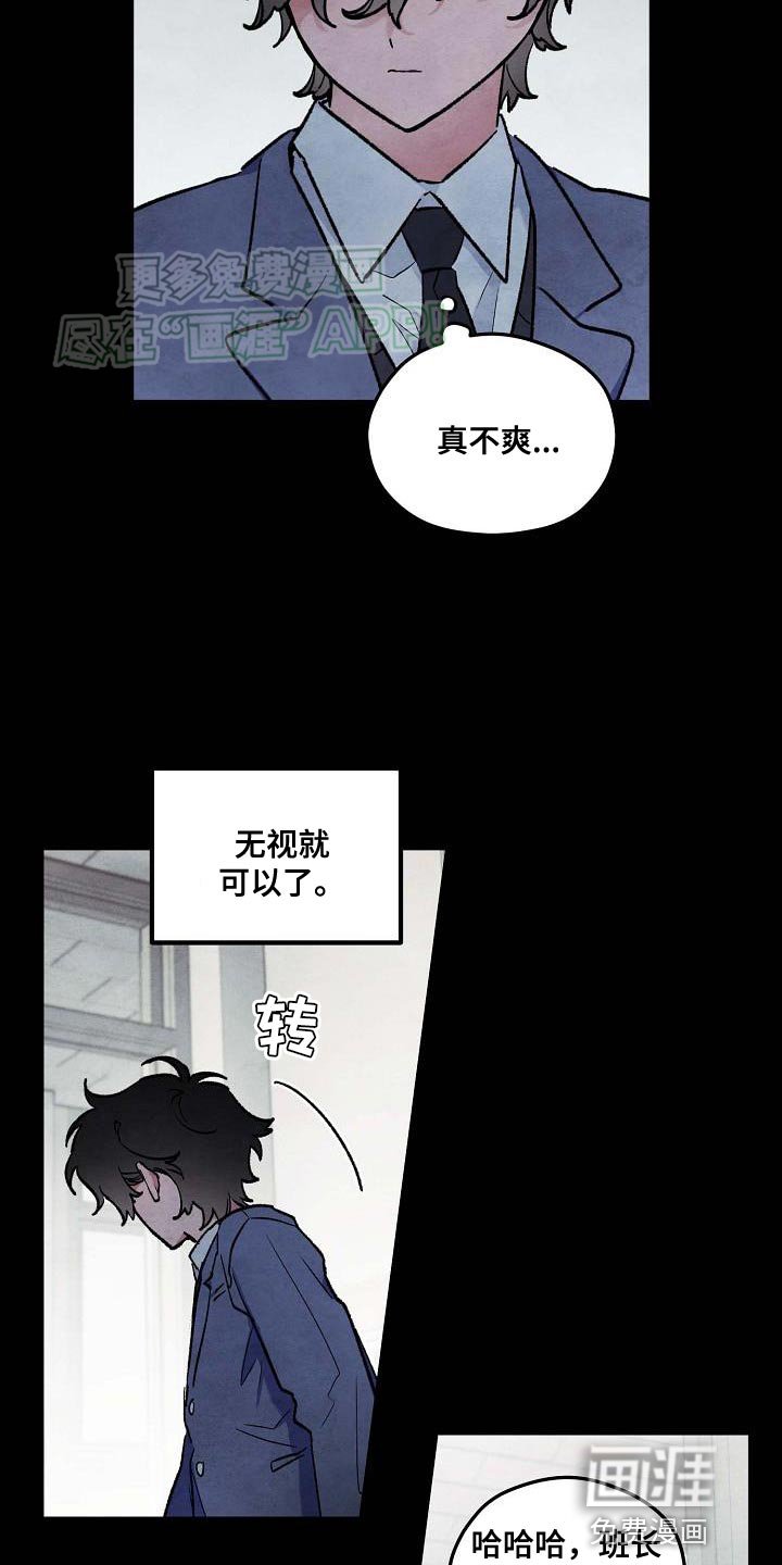 第26章：见面的日子