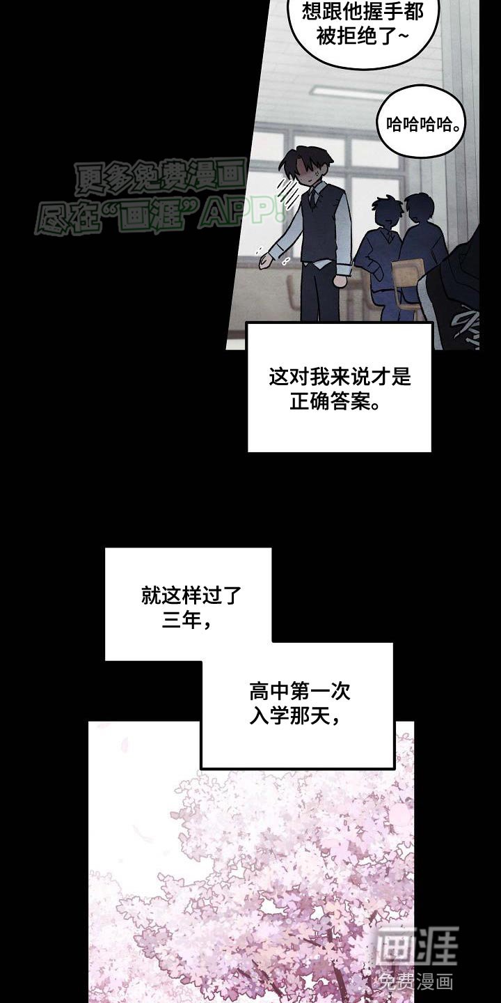 第26章：见面的日子