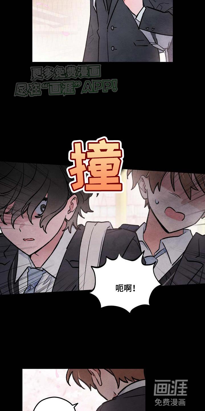 第26章：见面的日子