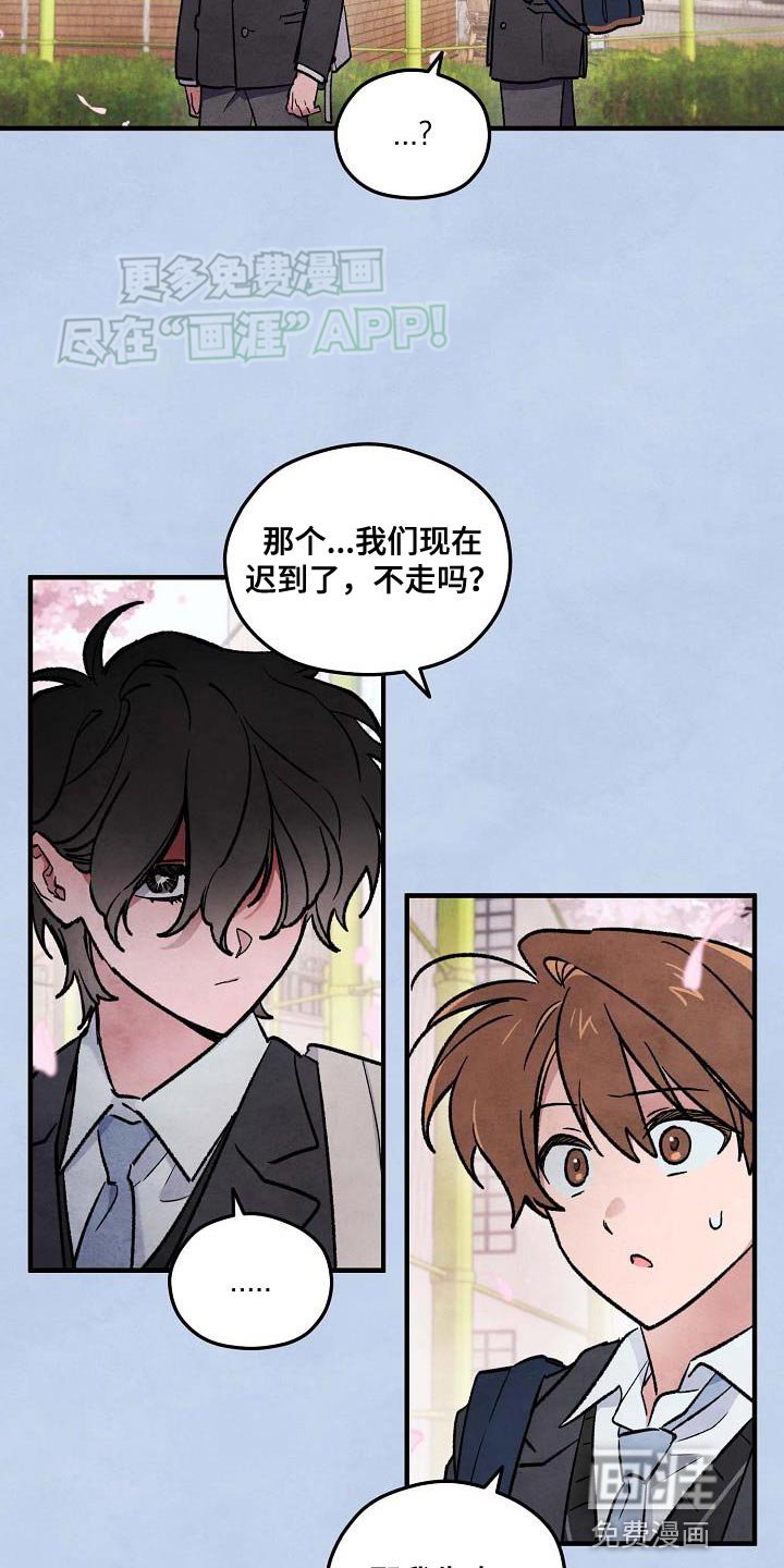 第26章：见面的日子