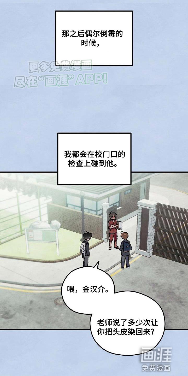 第27章：想要更亲近