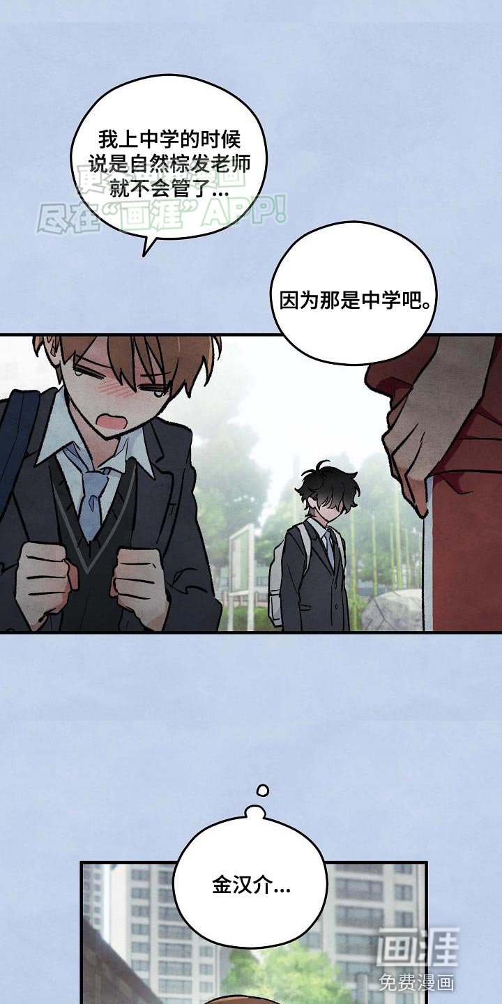 第27章：想要更亲近