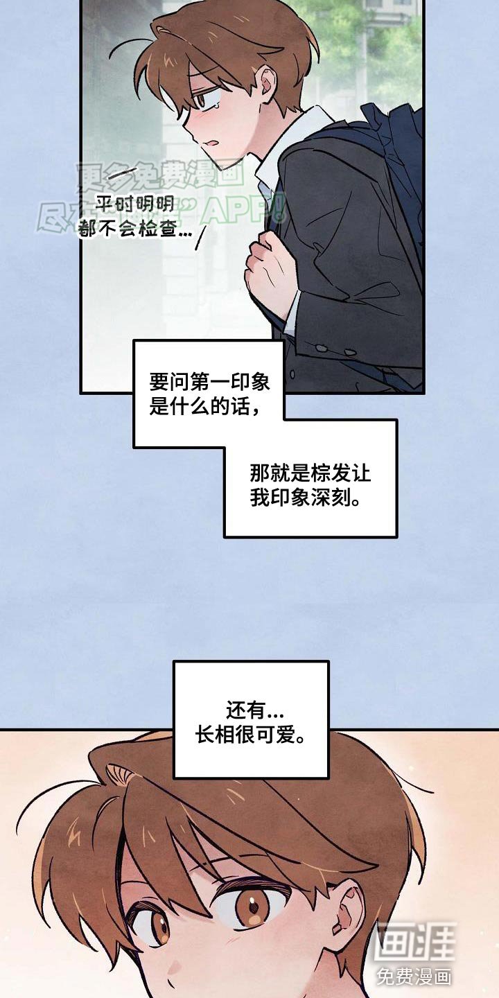 第27章：想要更亲近