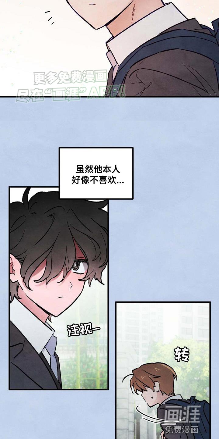 第27章：想要更亲近