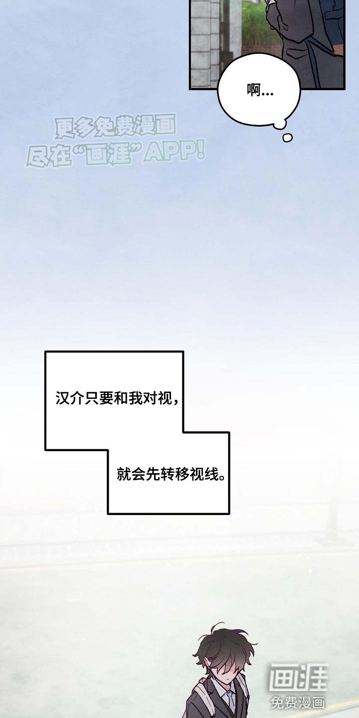 第27章：想要更亲近