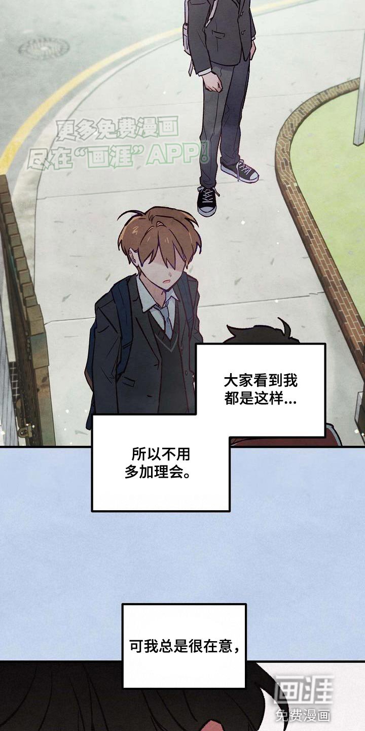 第27章：想要更亲近