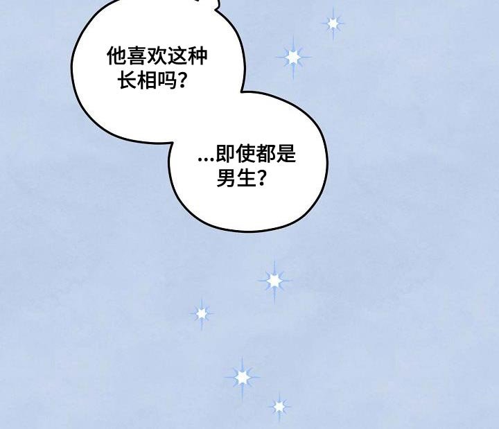 第27章：想要更亲近