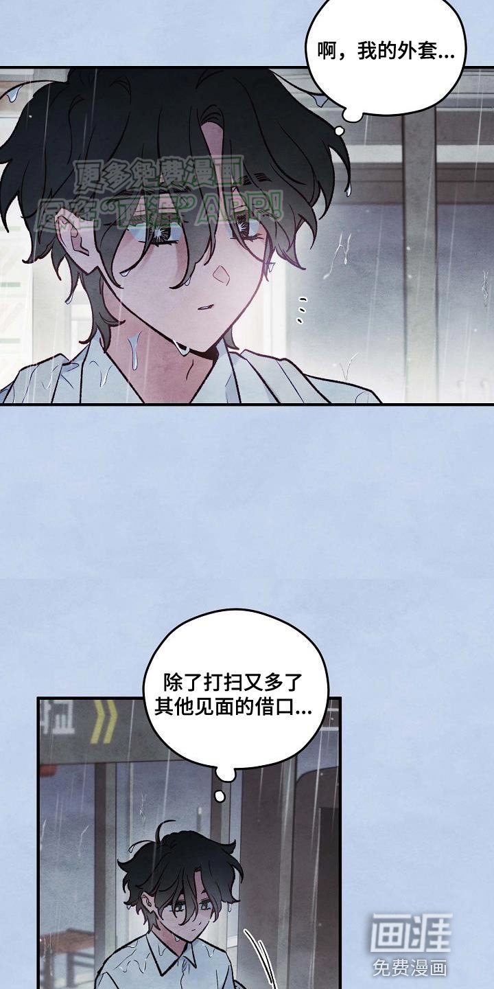 第27章：想要更亲近