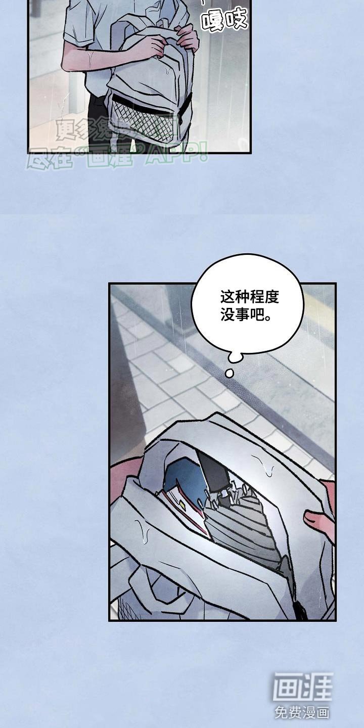 第27章：想要更亲近