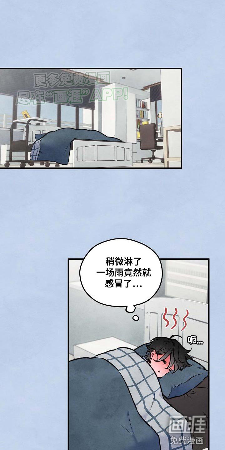 第28章：我一定会做到