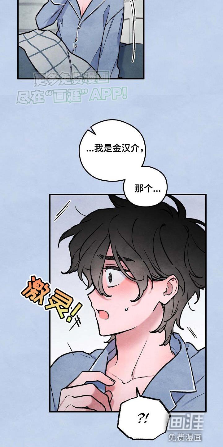 第28章：我一定会做到