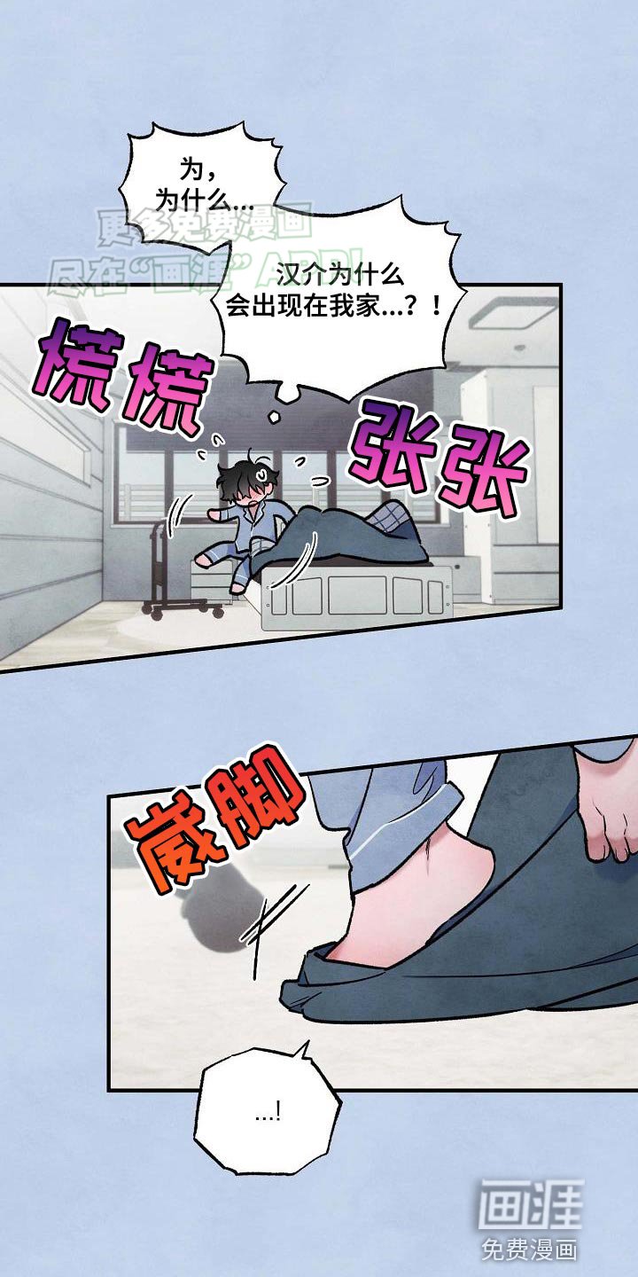 第28章：我一定会做到