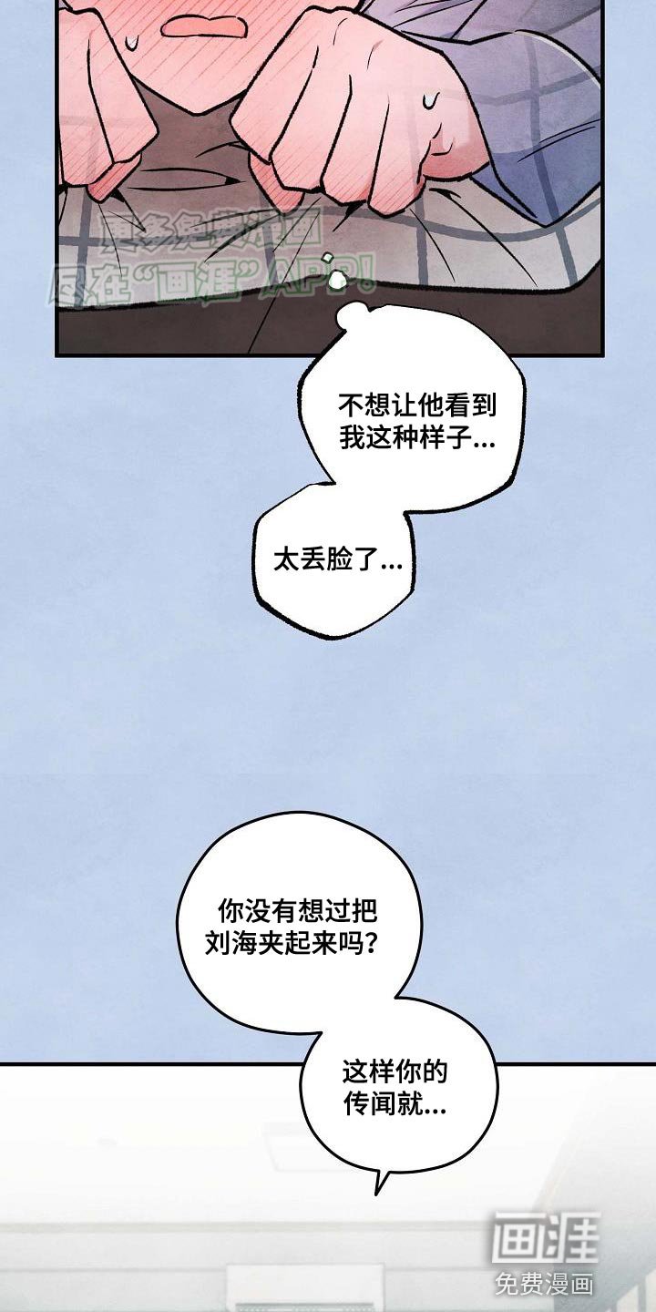 第28章：我一定会做到