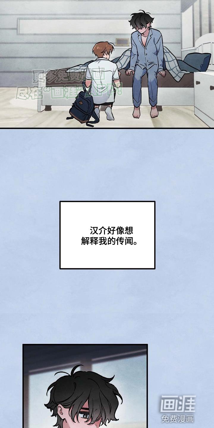 第28章：我一定会做到