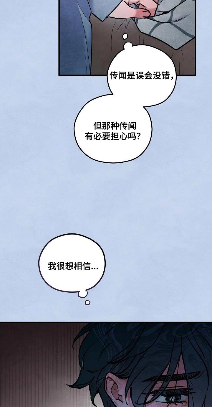 第28章：我一定会做到