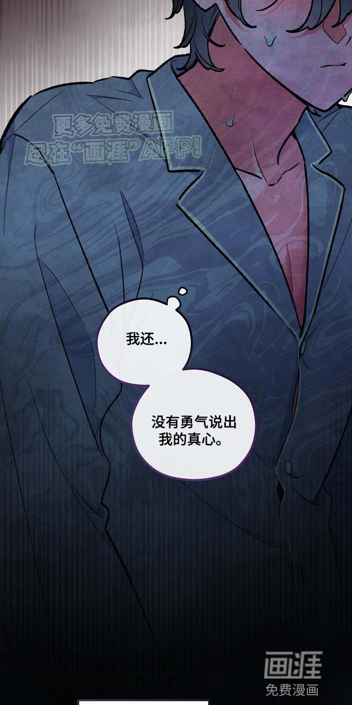 第28章：我一定会做到