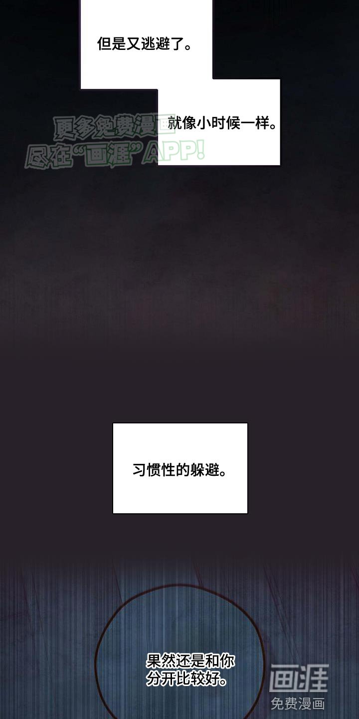 第28章：我一定会做到