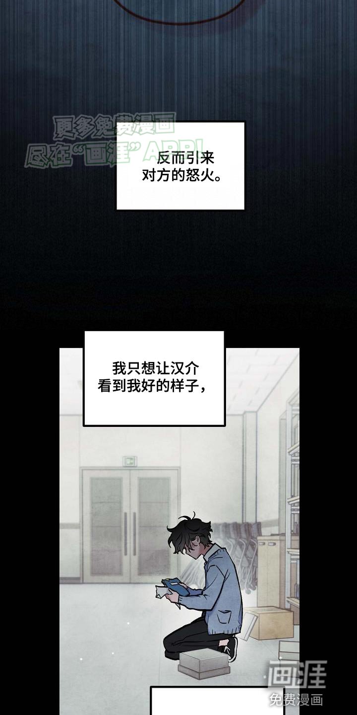 第28章：我一定会做到