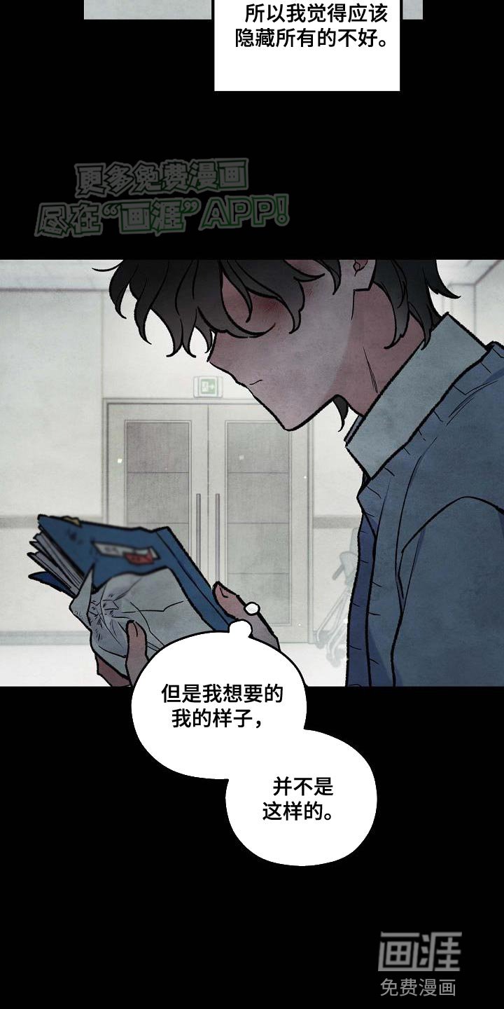 第28章：我一定会做到