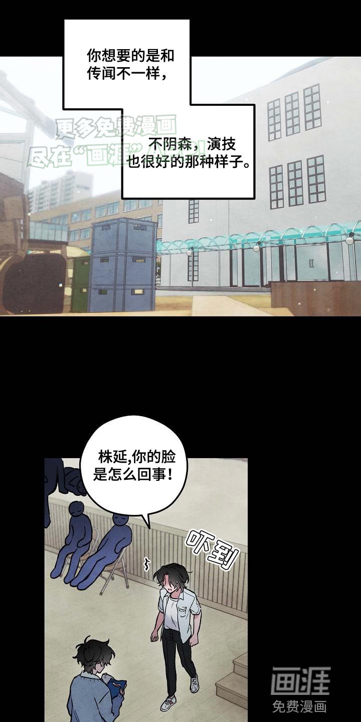 第28章：我一定会做到