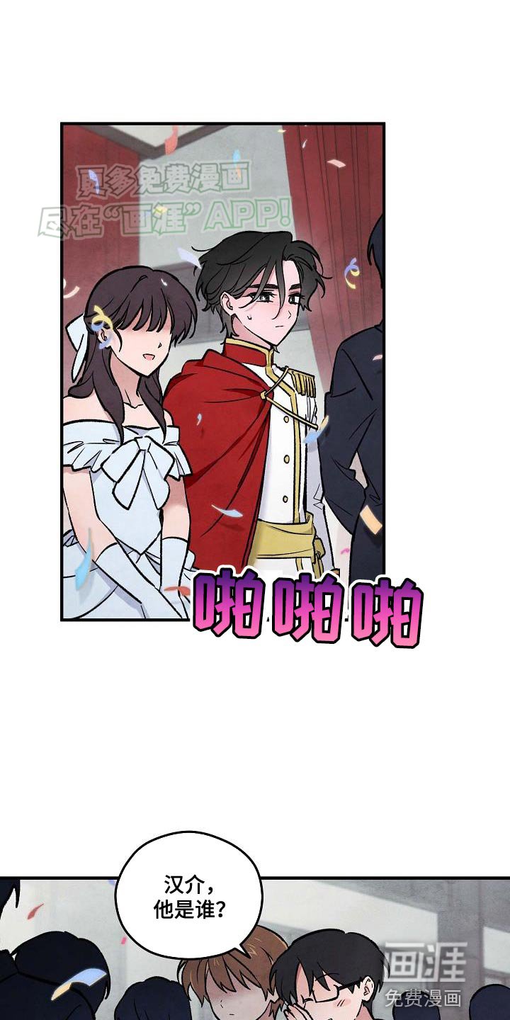 第28章：我一定会做到