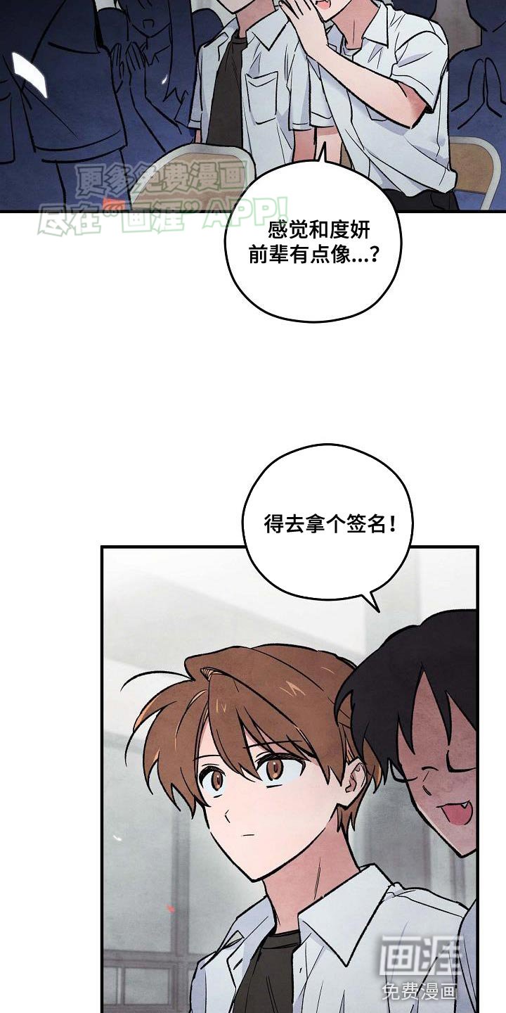 第28章：我一定会做到