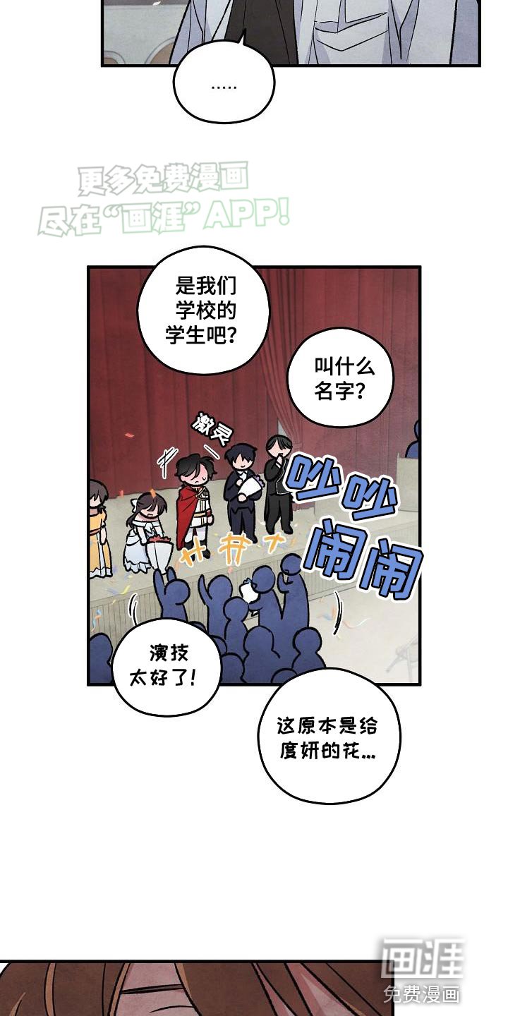 第28章：我一定会做到