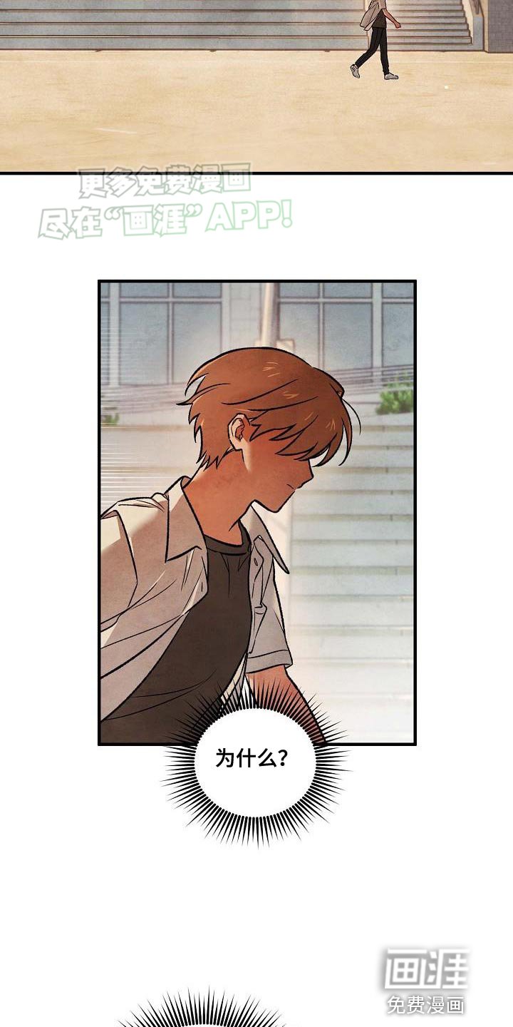 第28章：我一定会做到