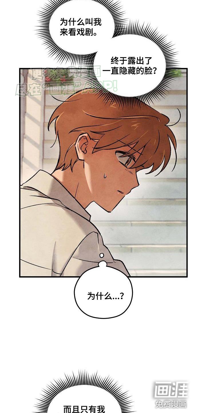 第28章：我一定会做到