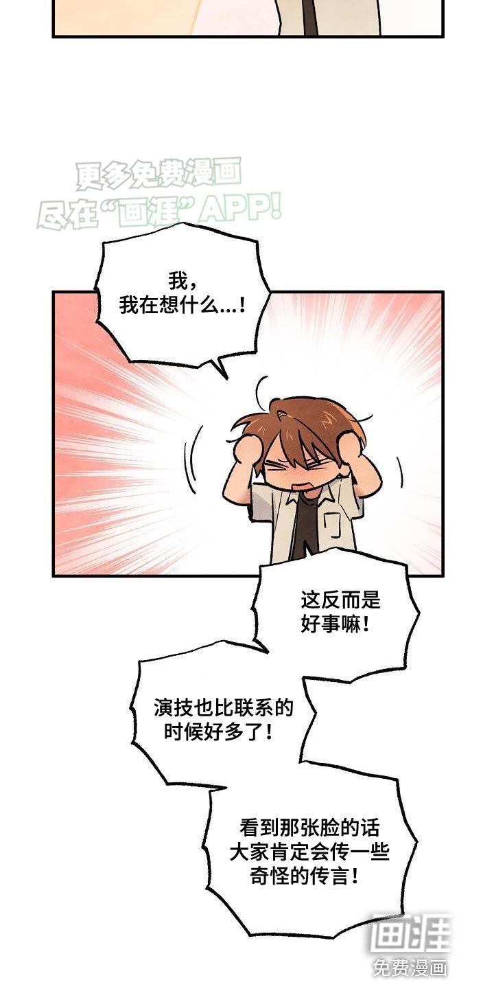 第28章：我一定会做到
