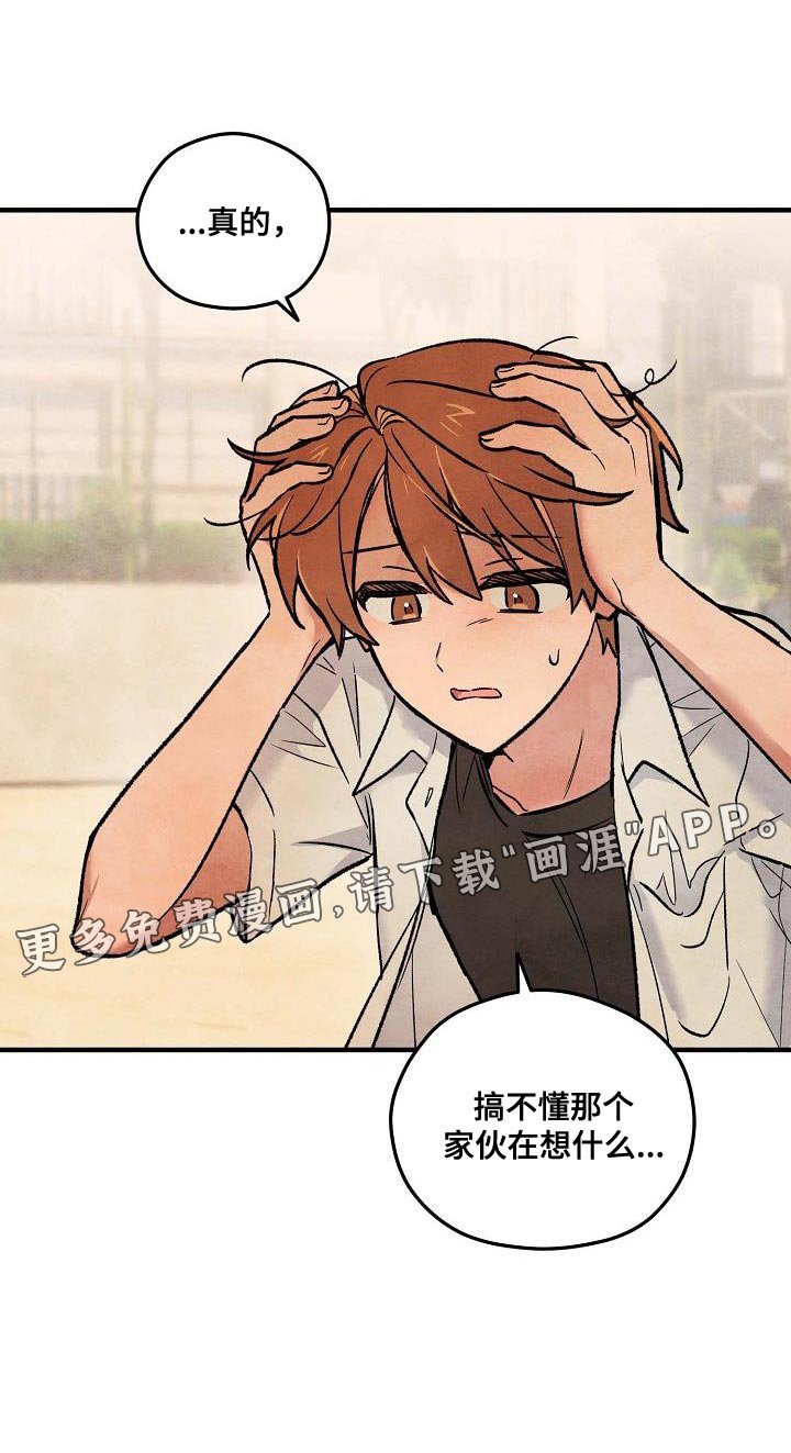 第28章：我一定会做到