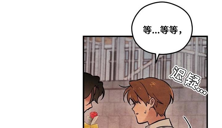 第29章：勇气